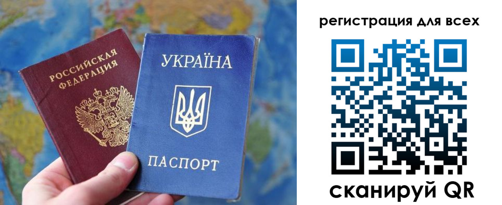 временная регистрация купить в Донском
